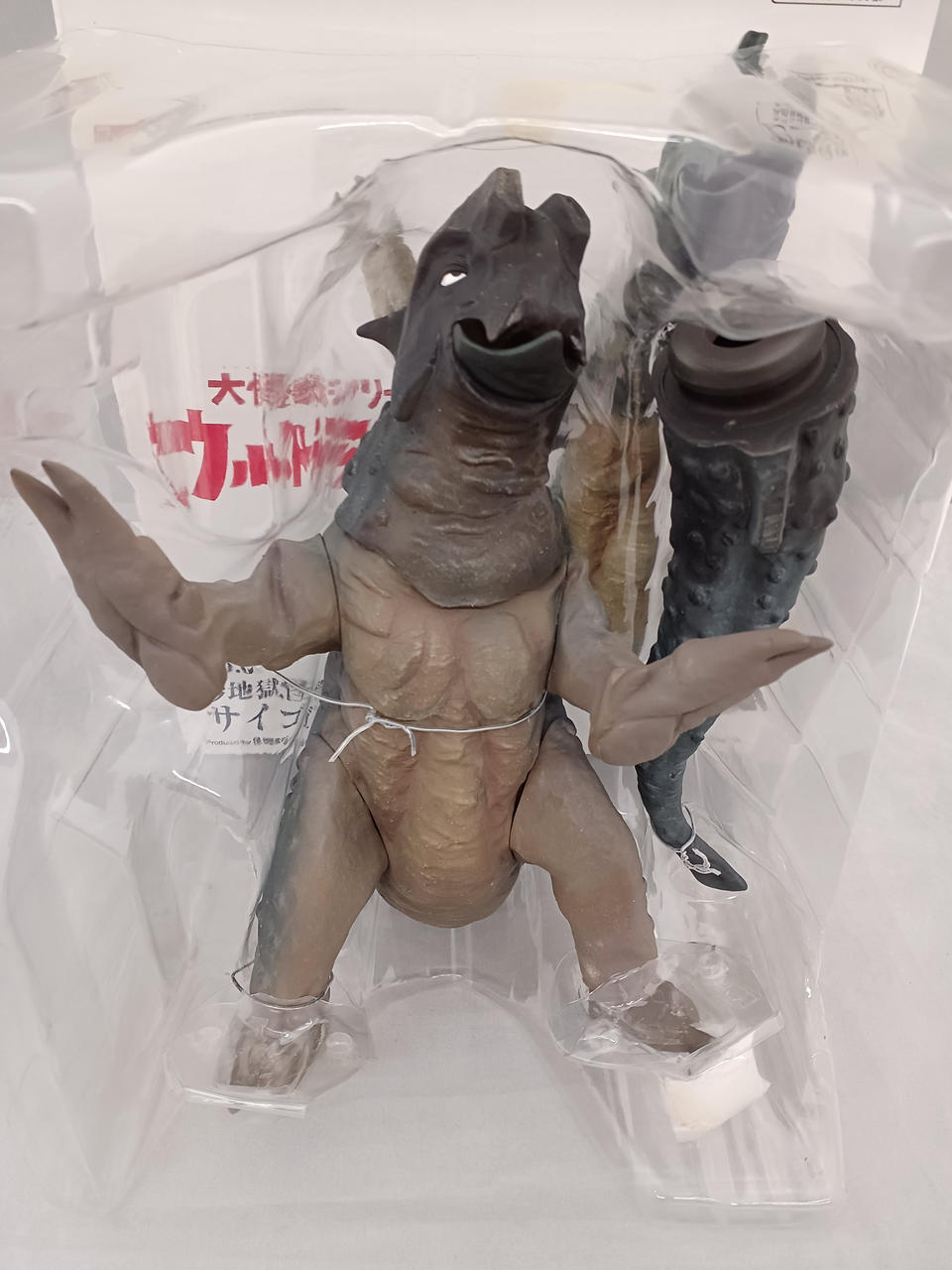 GARAGETOY|大怪獣シリーズウルトラマン|HARDOFFオフモール