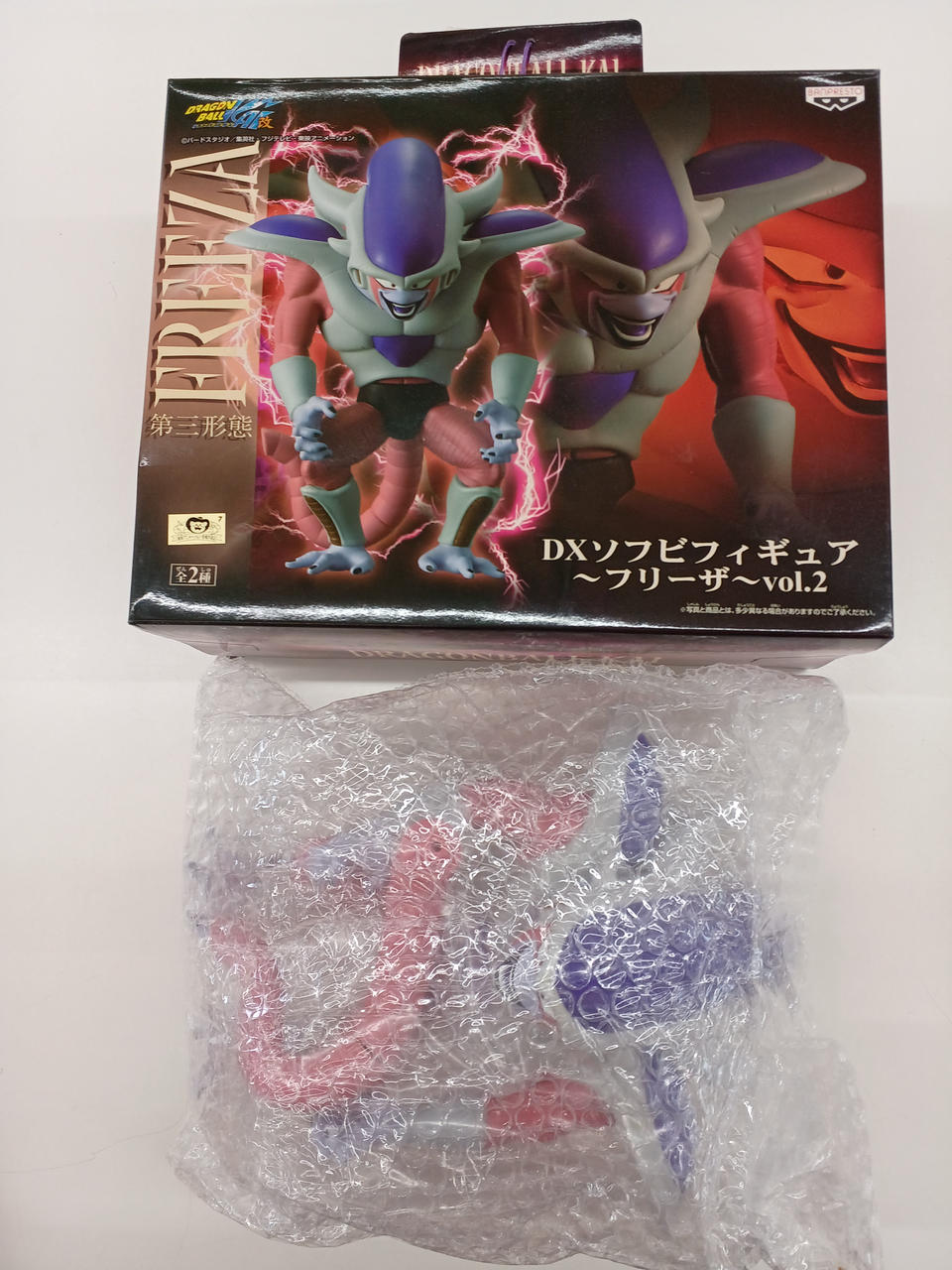 フリーザの商店 S.H.Figuarts ドラゴンボールZ フルパワーフリーザ (魂ウェブ