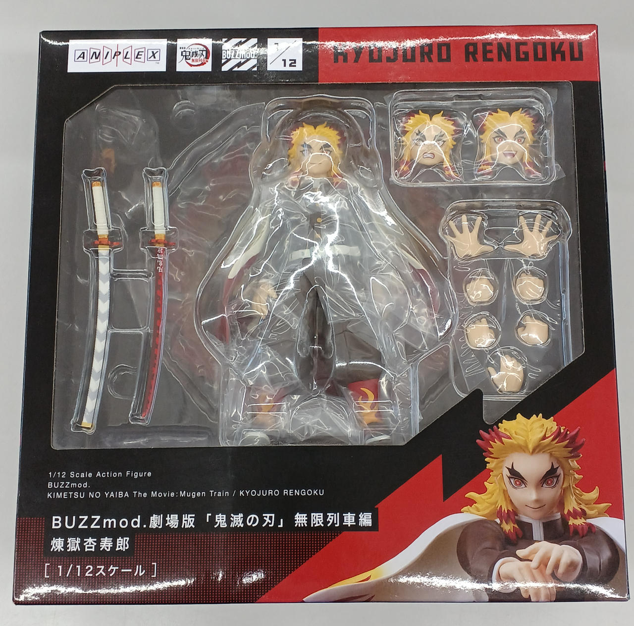 新品未開封 アニプレックス 鬼滅の刃 炎の呼吸 奥義 玖ノ型・煉獄 煉獄杏寿郎 テレビアニメ「鬼滅の刃」無限列車編 煉獄杏寿郎-炎の呼吸 奥義