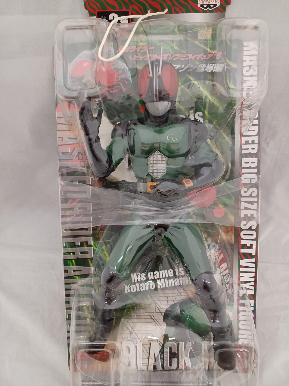 BANPRESTO|仮面ライダー ビッグサイズソフビフィギュア6|HARDOFFオフ