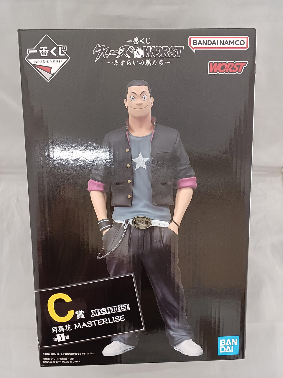 一番くじクローズ&WORST