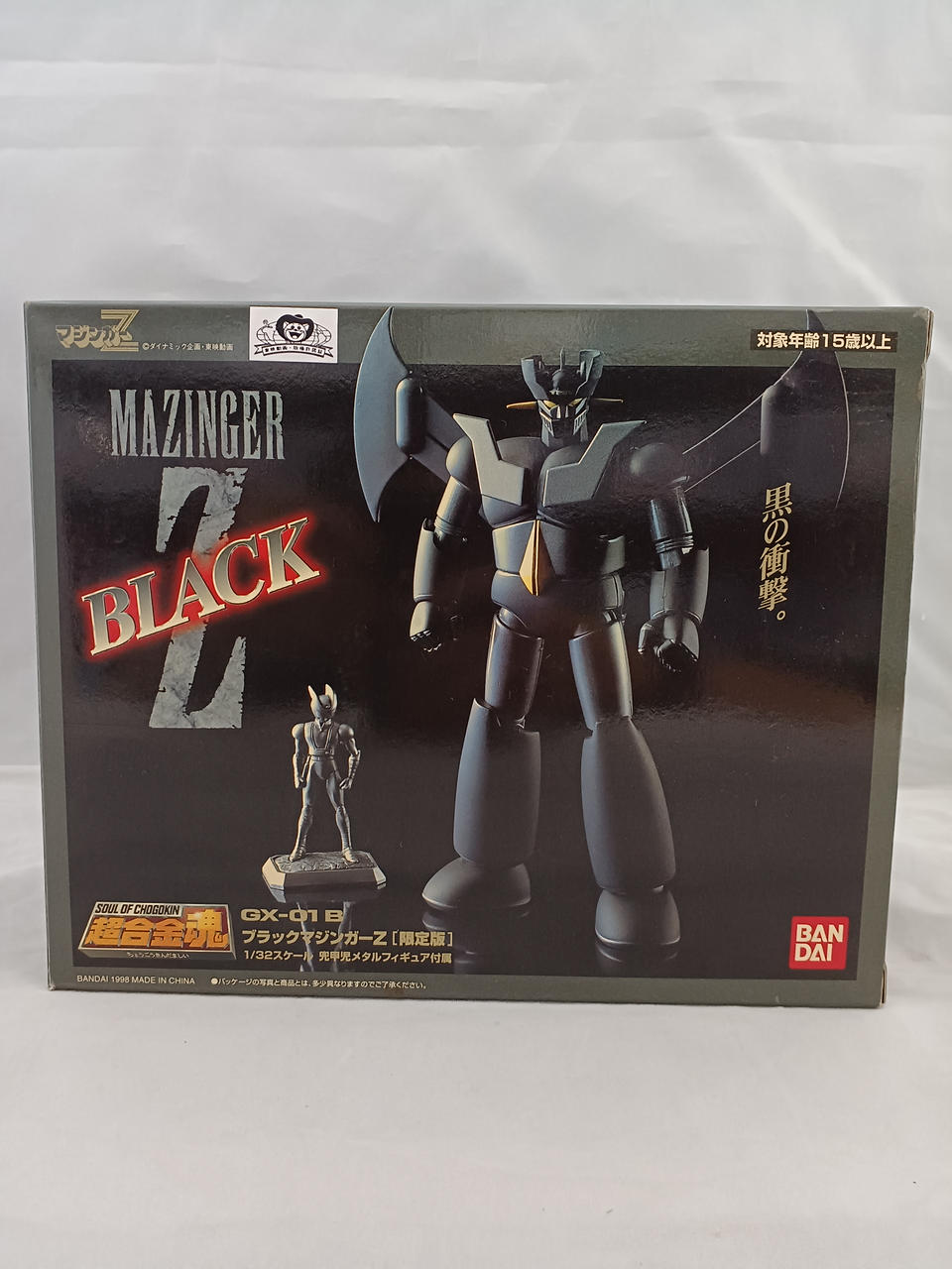 BANDAI|超合金魂|【ハードオフ公式通販】オフモール|2081290000007232