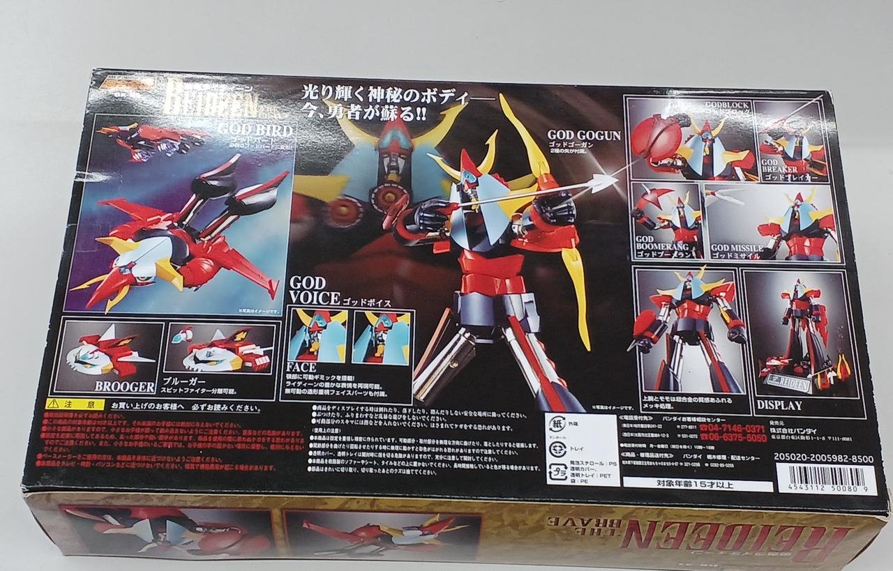 バンダイ(BANDAI)|勇者ライディーン|【ハードオフ公式通販】オフモール