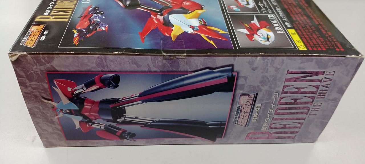 勇者ライデーン2体セット バンダイ(BANDAI)|勇者ライディーン|【ハードオフ公式通販】オフモール