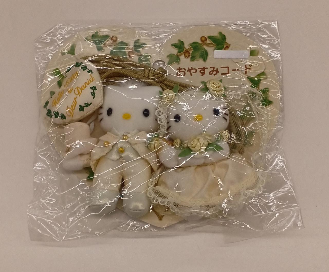 ハローキティウエディングおやすみコード 広げる