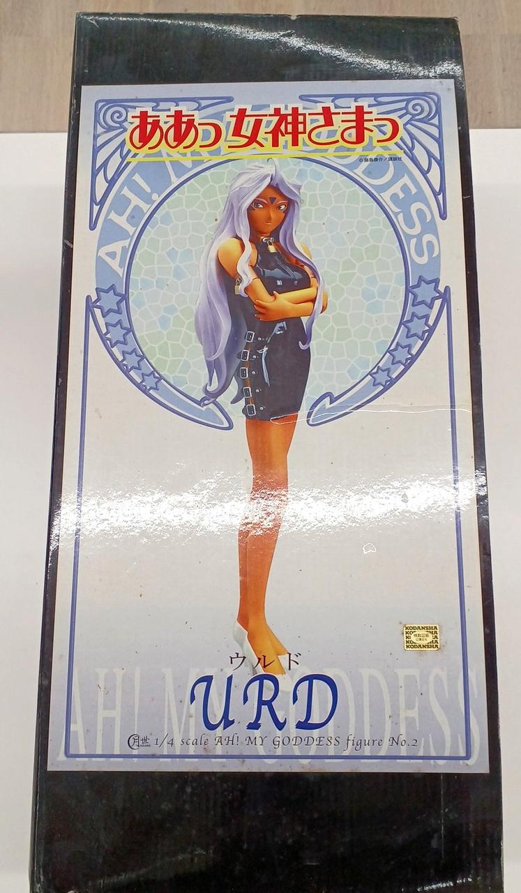 ああっ女神さまっ　ウルド