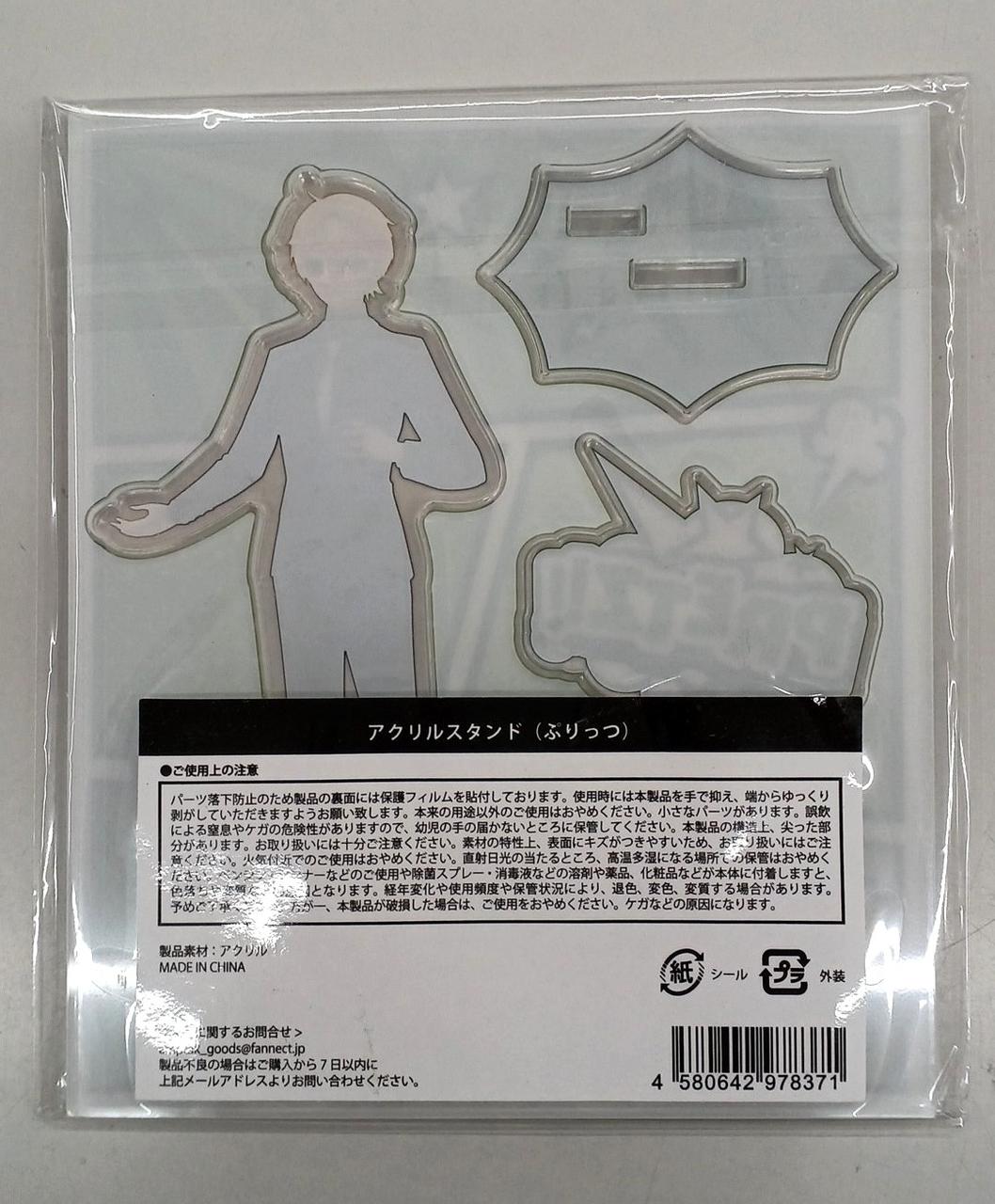 入荷情報】 ゲーム・おもちゃ・グッズ あっきぃ ぷりっつ アクリルスタンド