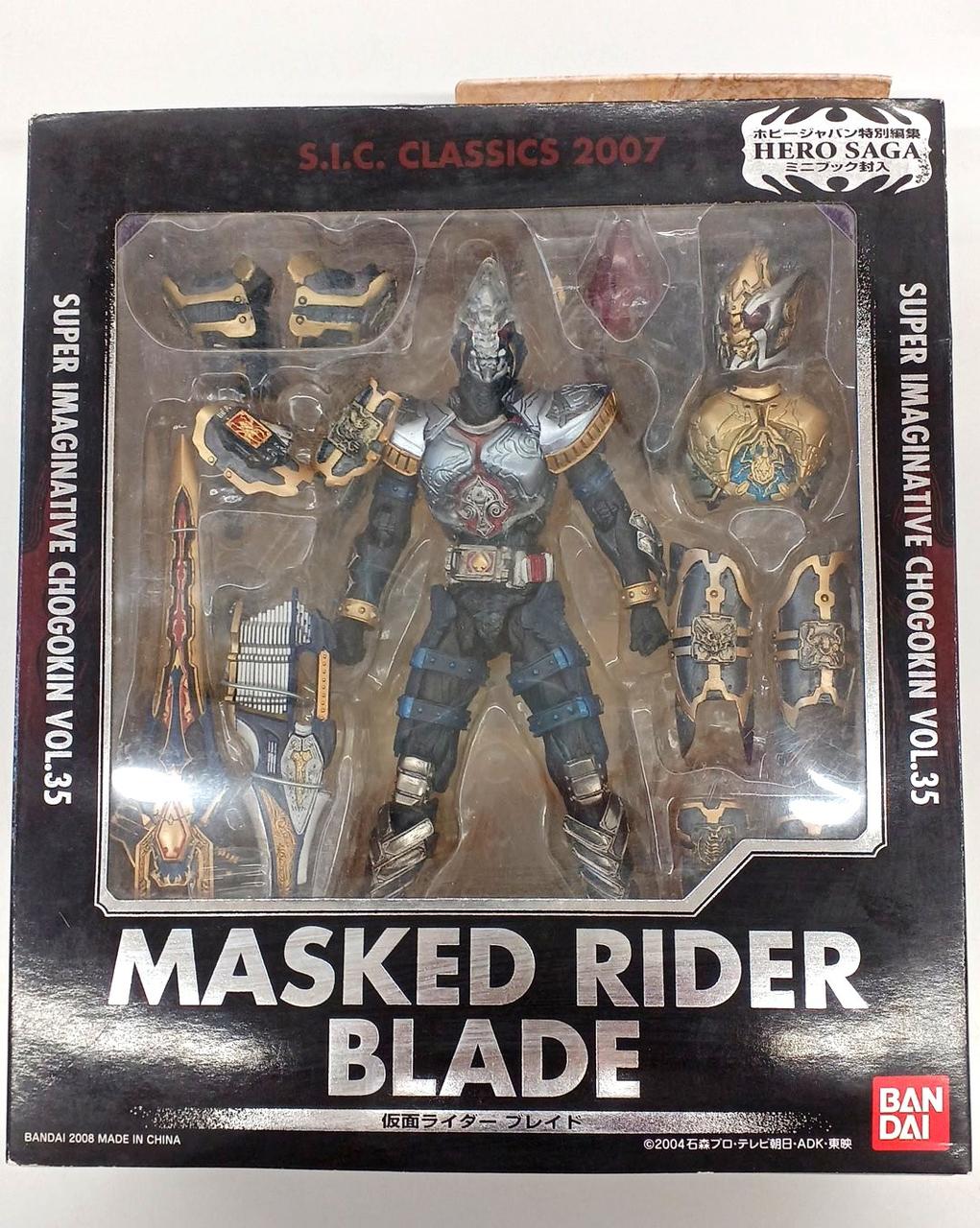 仮面ライダーブレイド