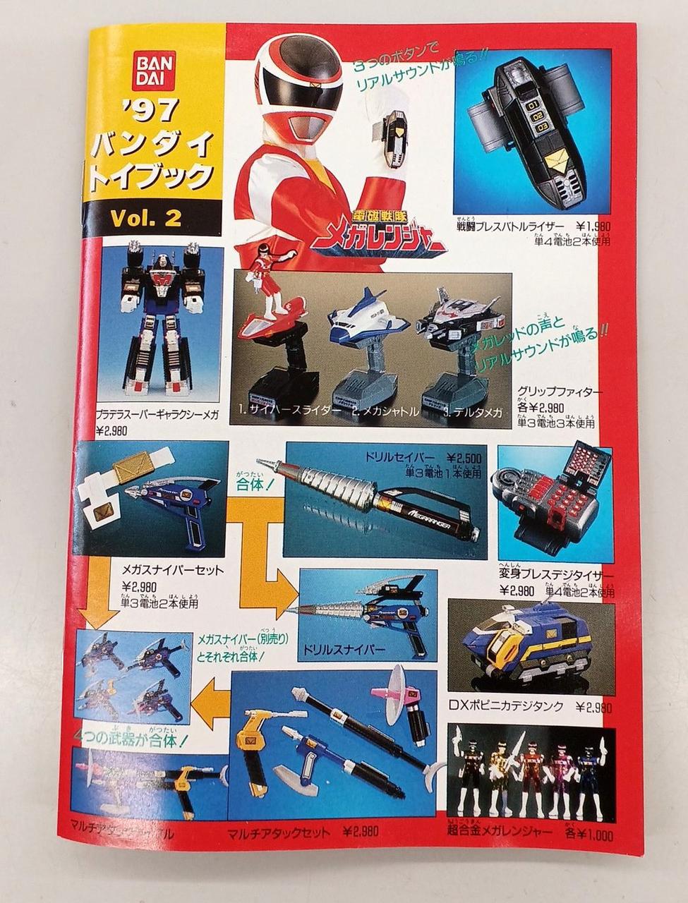 カブタック まとめセット バンダイ(BANDAI)|カブタック 1|HARDOFFオフモール（オフモ