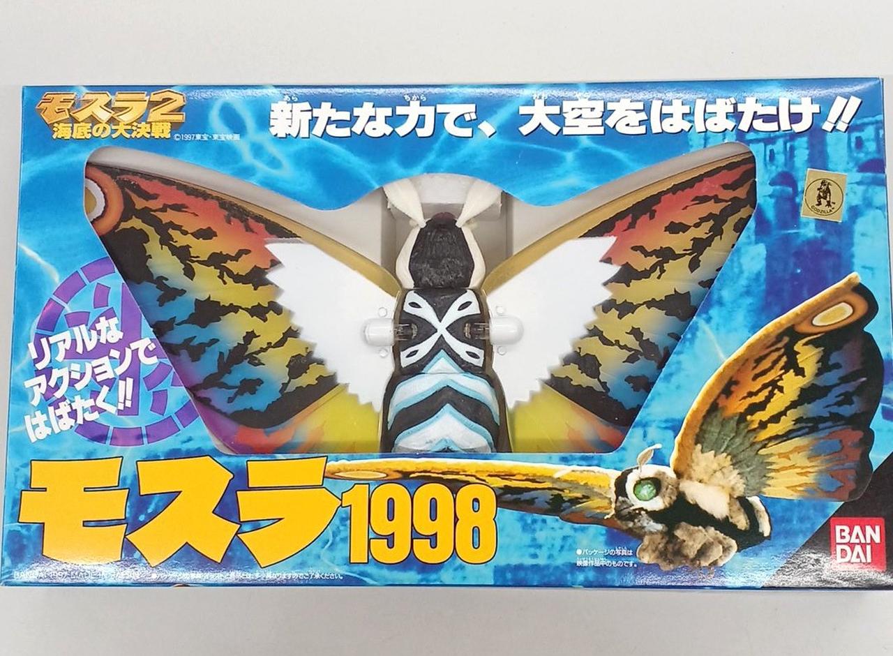バンダイ 限定版モスラ バンダイ(BANDAI)|モスラ1998|HARDOFFオフモール（オフモ