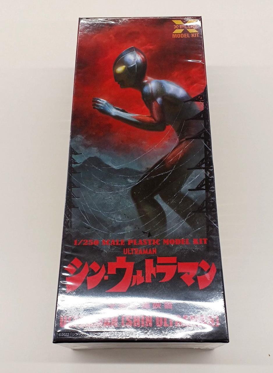 1/250 シン・ウルトラマン