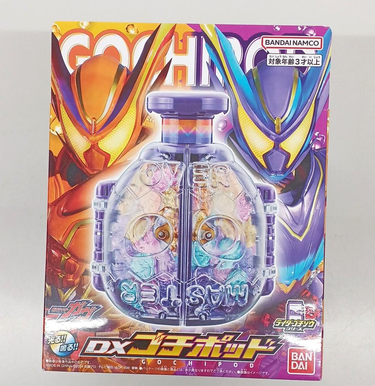 バンダイ(BANDAI)|DXゴチポッド|HARDOFFオフモール（オフモ