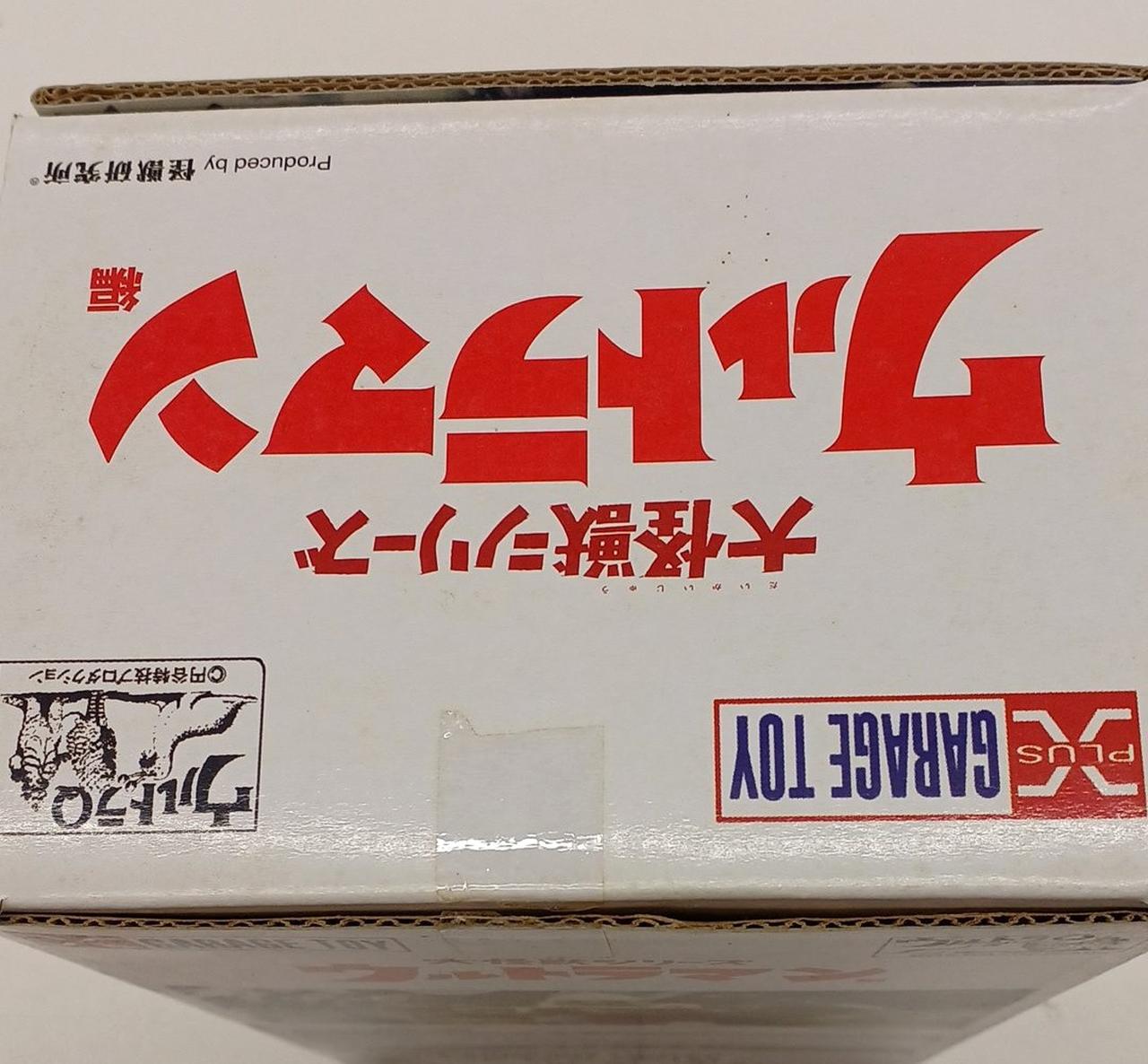 【中古品】　ゼンマイ様M78 星雲人ウルトラマン　Aピッポリトータル・バージョン 中古品】 ゼンマイ様M78 星雲人ウルトラマン Aピッポリトータル