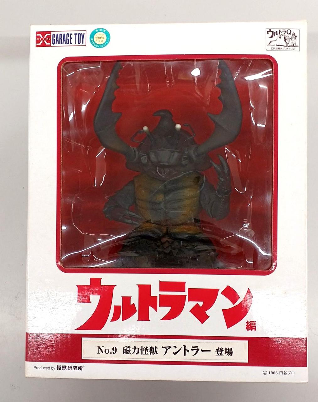 磁力怪獣アントラー