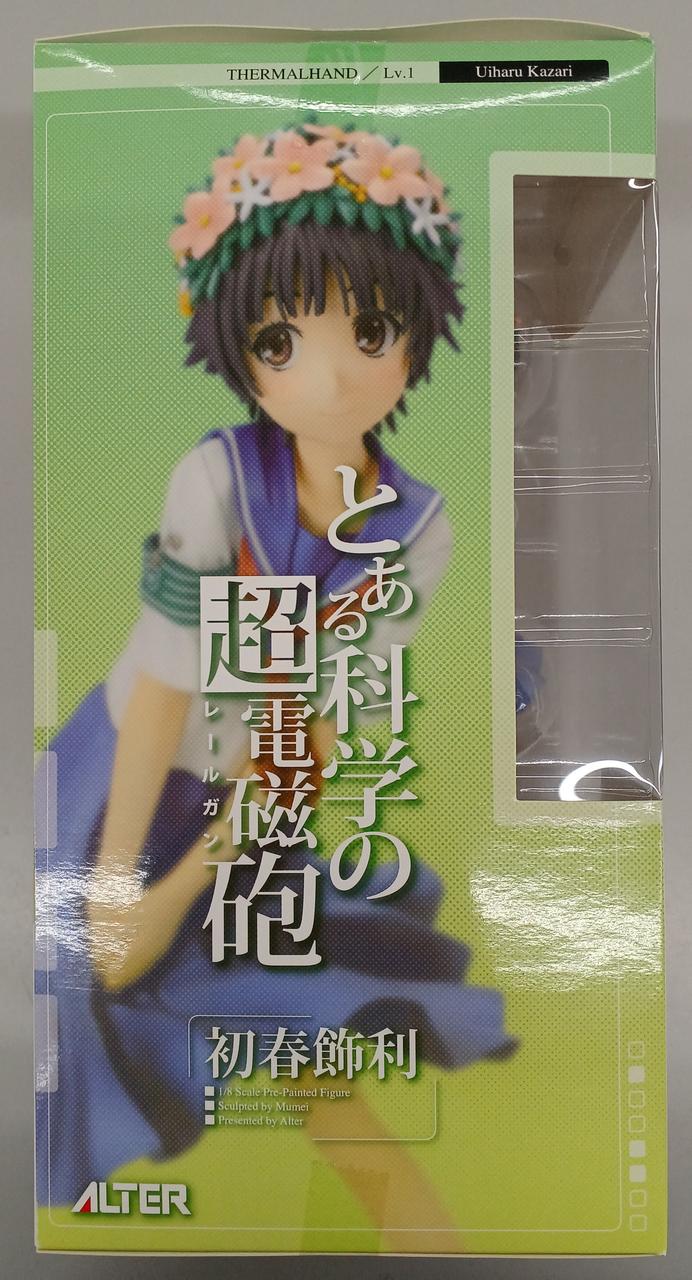 アルター(ALTER)|初春飾利|HARDOFFオフモール（オフモ