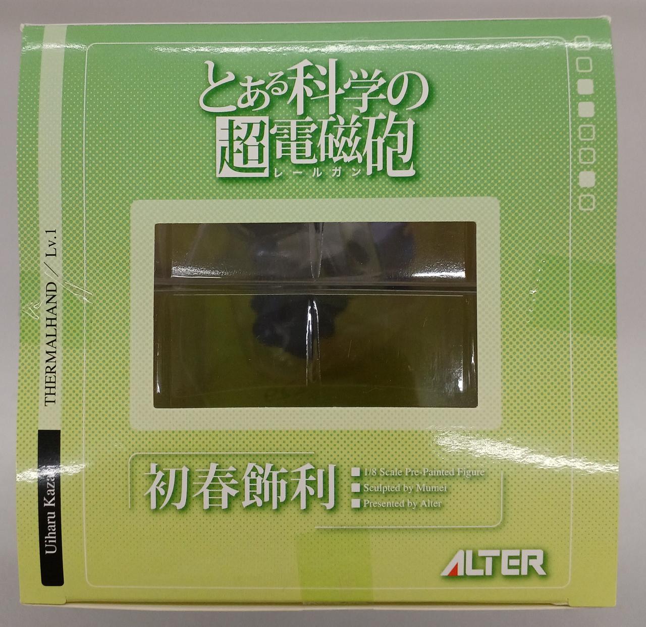 とある科学の超電磁砲T スクラッチカード　初春飾利　PSA10点 SR 初春 飾利 販売 | とある科学の超電磁砲T＆とある科学の一方