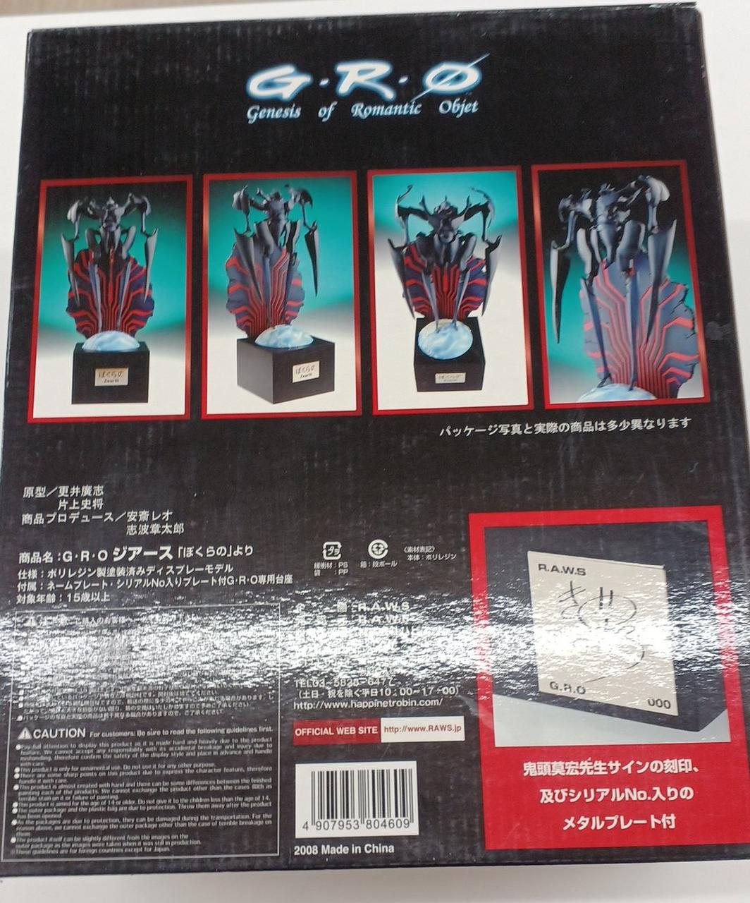 フィフティーズ 小鉢 ボウル | Sghr スガハラ 通販 - FULLangle