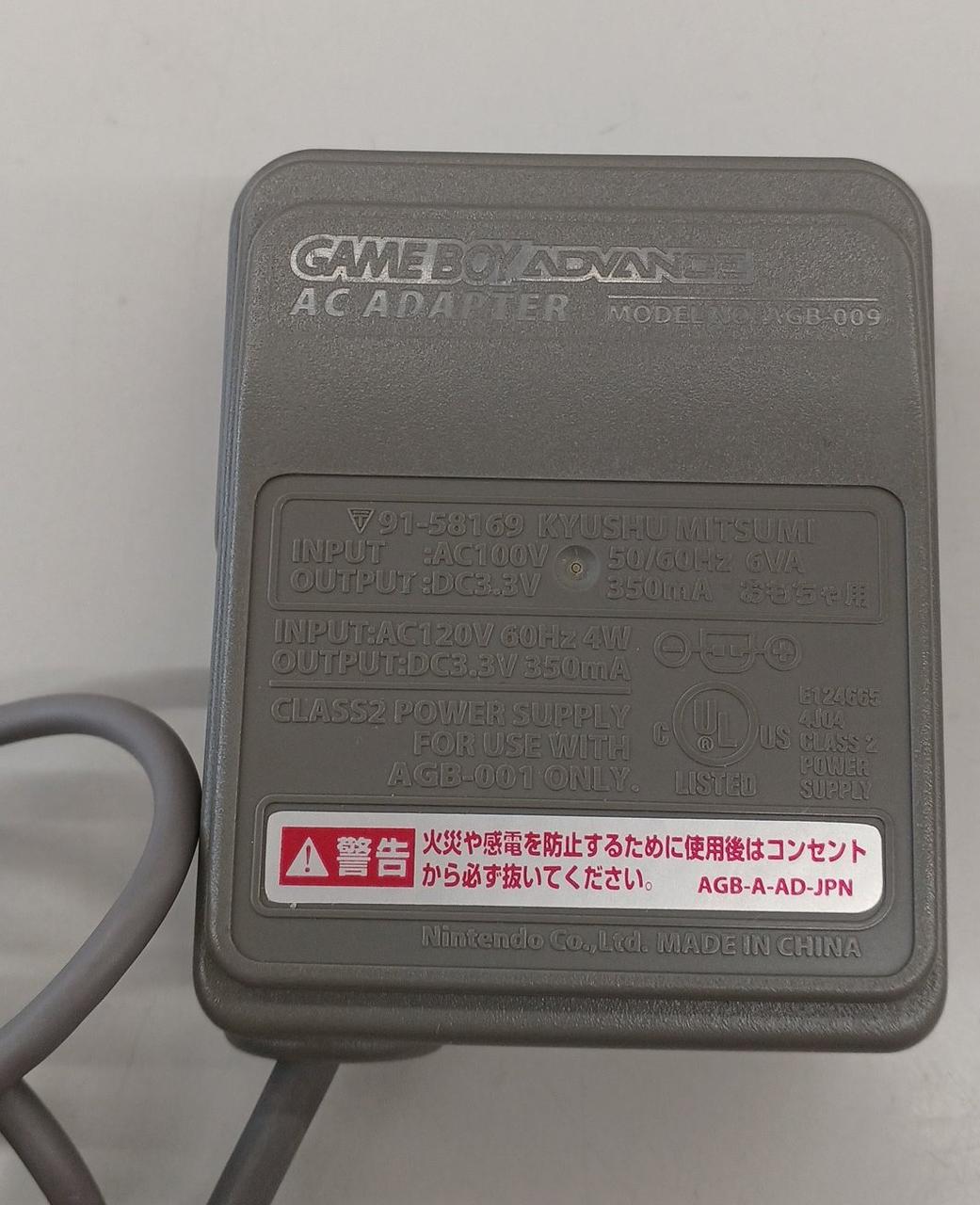 ニンテンドウ(NINTENDO)|ゲームボーイアドバンス ミルキーピンク