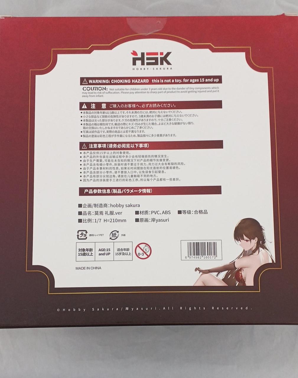 莫焉(モエン) ドレスVer. 1/7 完成品 フィギュア HOBBY SAKURA(ホビーサクラ) 莫焉(モエン) 悪魔Ver. 1/7完成品 フィギュア HOBBY SAKURA