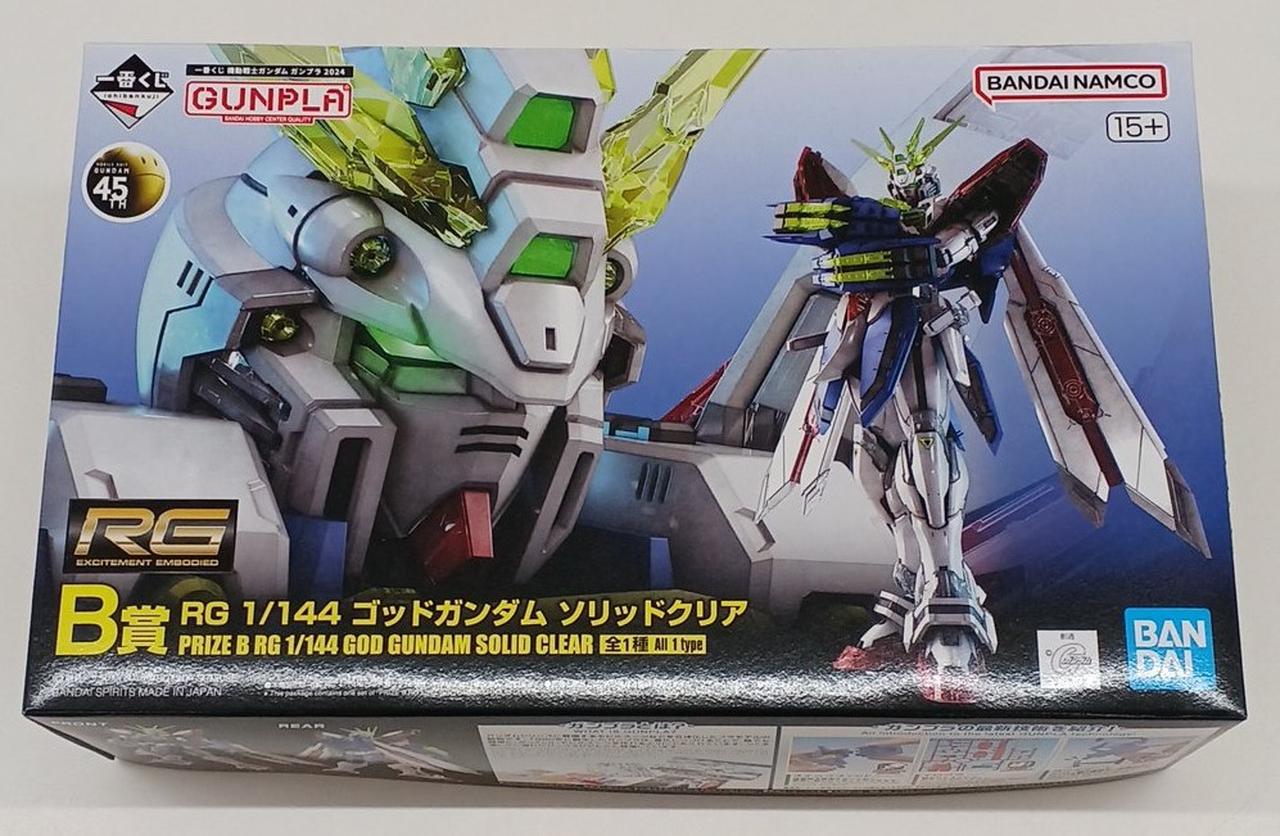 【中古】 ガンプラ フィギュア RGゴッドガンダム - ソリッドクリア 一番くじ【フィギュア】【加古川物流】 B賞 RG1/144 ゴッドガンダム ソリッドクリア プラモデル