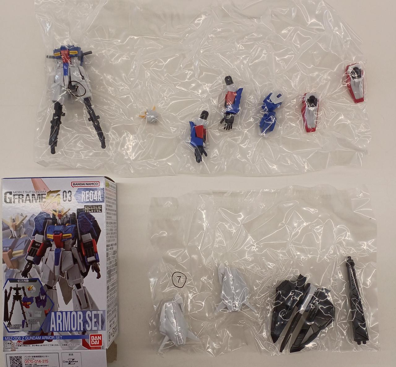 BANDAI|03 全8種セット|HARDOFFオフモール（オフモ