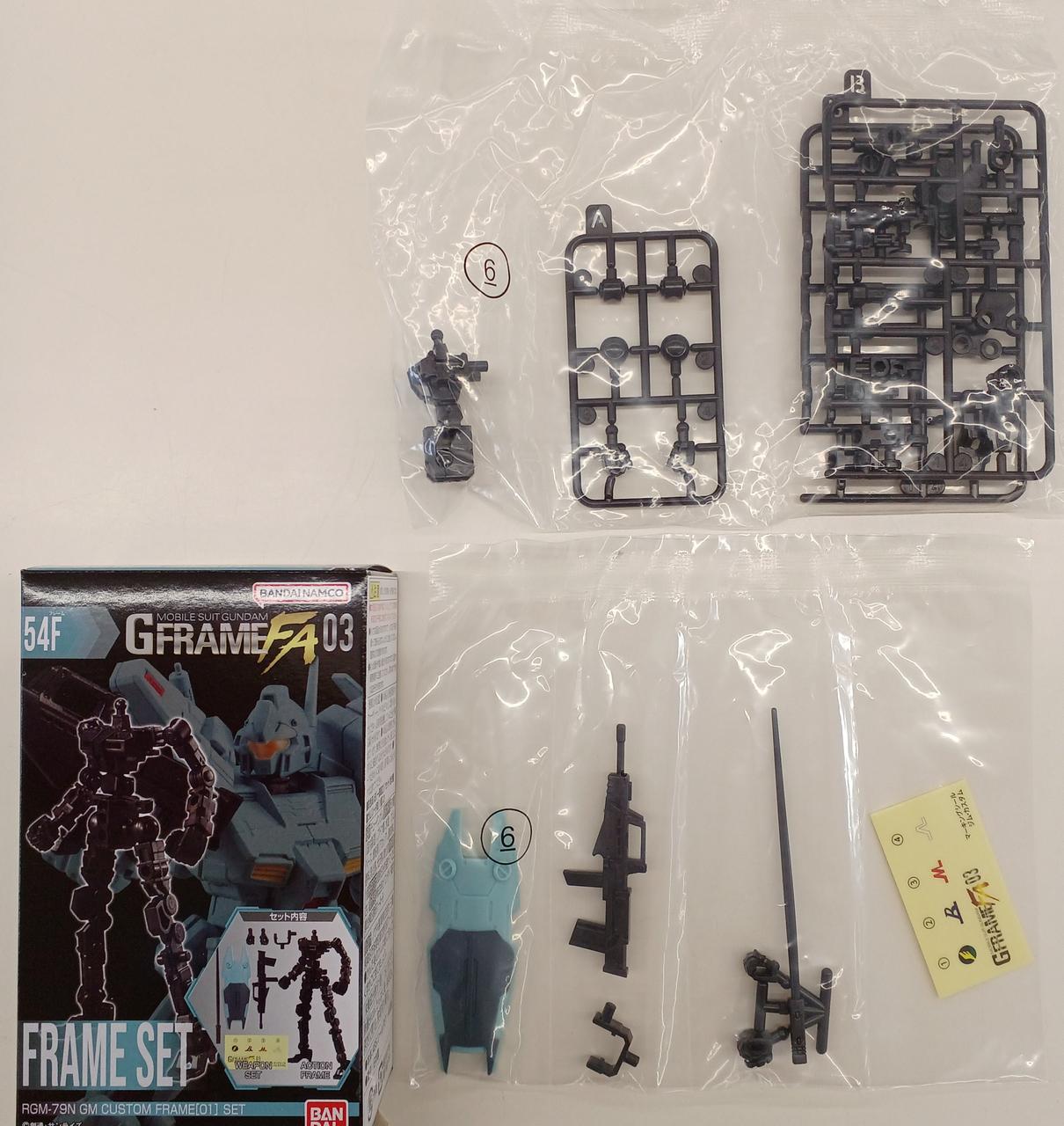 BANDAI|03 全8種セット|HARDOFFオフモール（オフモ