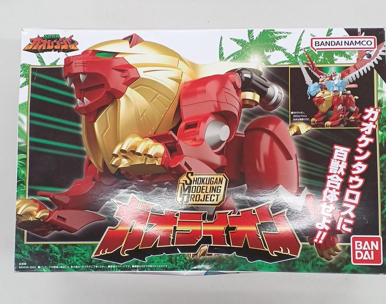 BANDAI|SMP ガオエレファント|HARDOFFオフモール（オフモ
