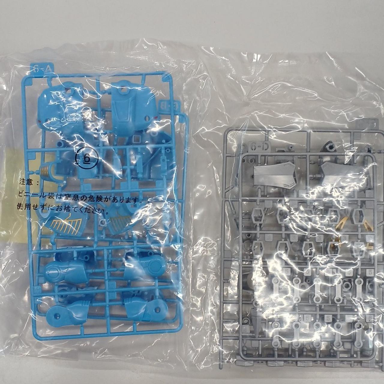 BANDAI|SMP ガオエレファント|HARDOFFオフモール（オフモ