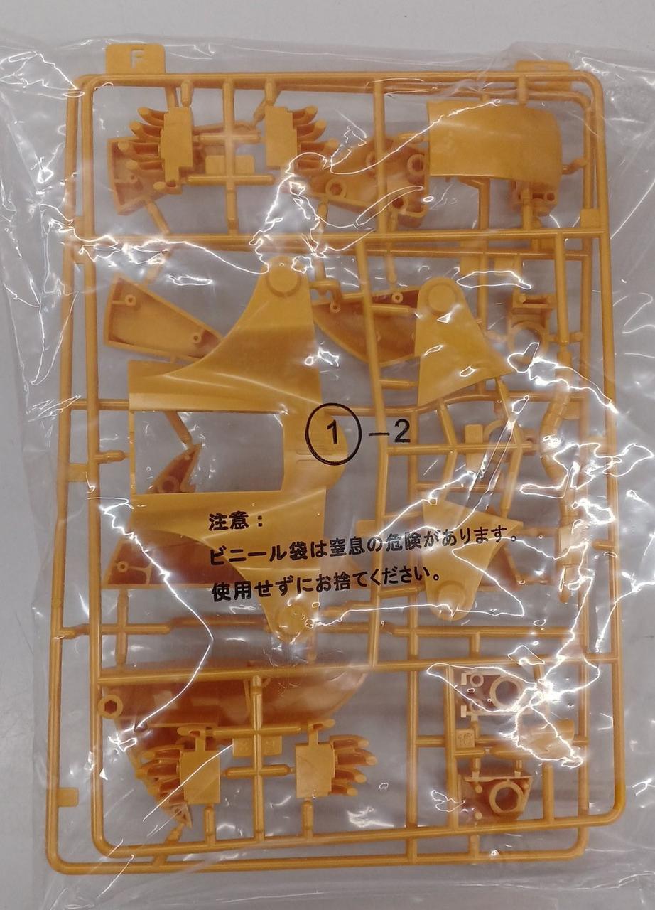 BANDAI|SMP ガオエレファント|HARDOFFオフモール（オフモ