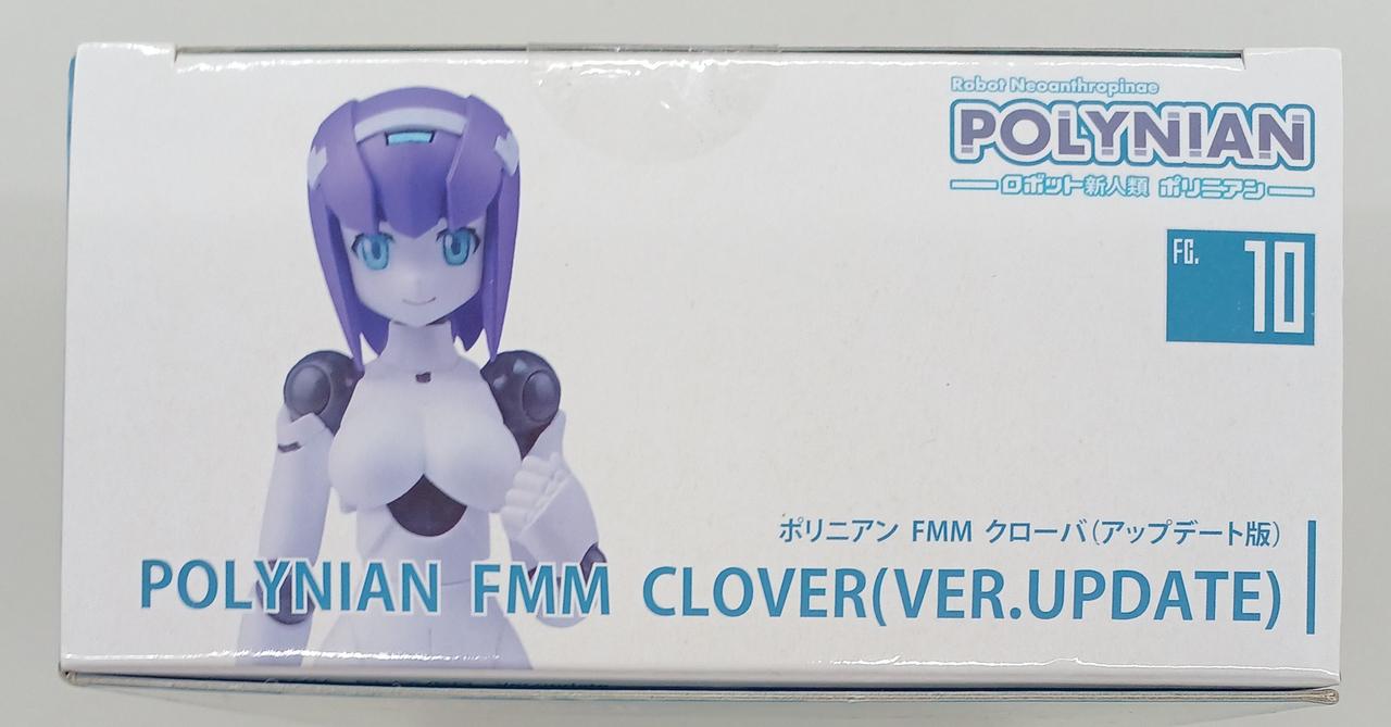 ダイバディポロダクション|ポリニアン FMM|HARDOFFオフモール