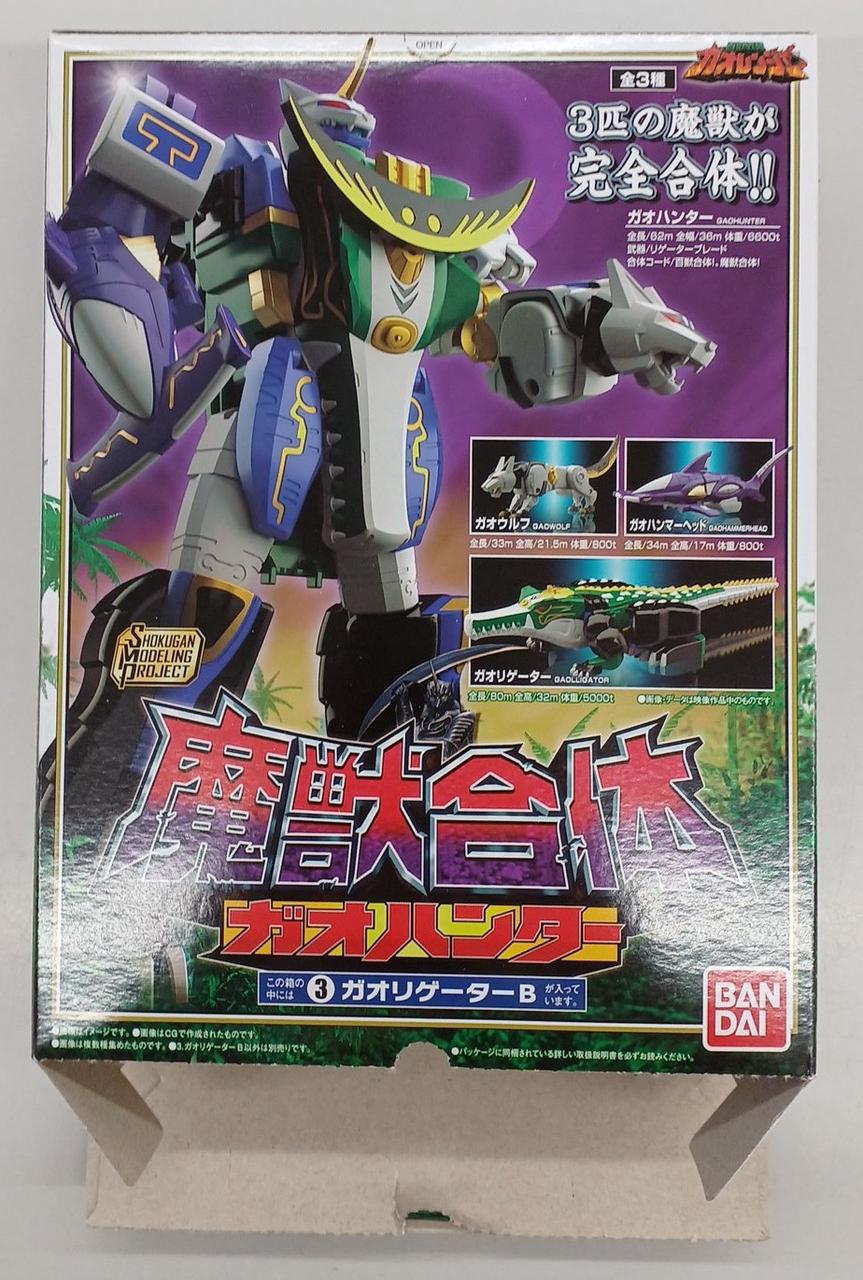 新品・未開封】SMP 百獣合体 ガオハンター 最終価格】SMP 百獣合体