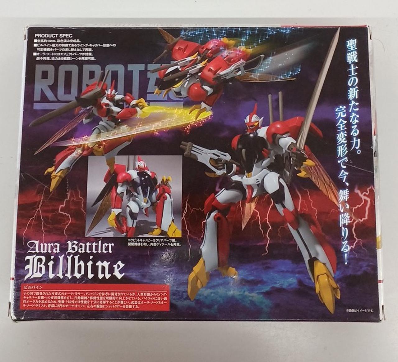 ロボット魂|ビルバイン|HARDOFFオフモール（オフモ