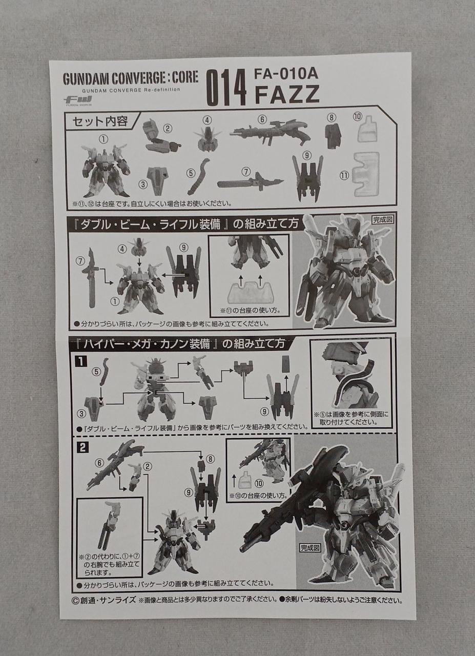 BANDAI - 【中古】未開/箱ﾔｹ）ｺﾝﾊﾞｰｼﾞ:CORE FAZZ[91][240091384506] BANDAI - 【中古】未開/箱ﾔｹ）ｺﾝﾊﾞｰｼﾞ:CORE FAZZ[91