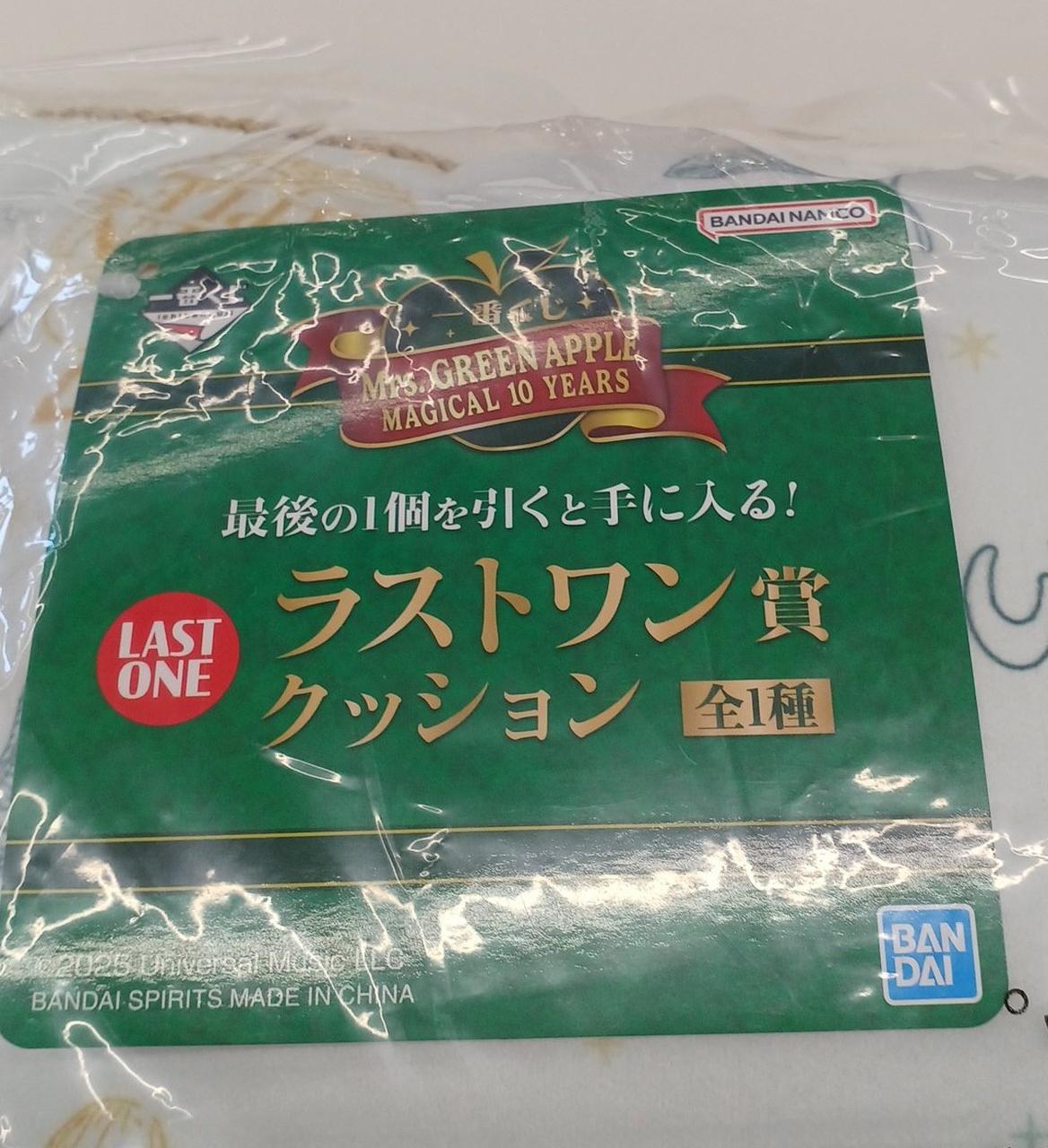 Mr's GREEN クッション　一番くじ　ラストワン　セット Mrs. GREEN APPLE 一番くじ クッション ラストワン賞 - メルカリ