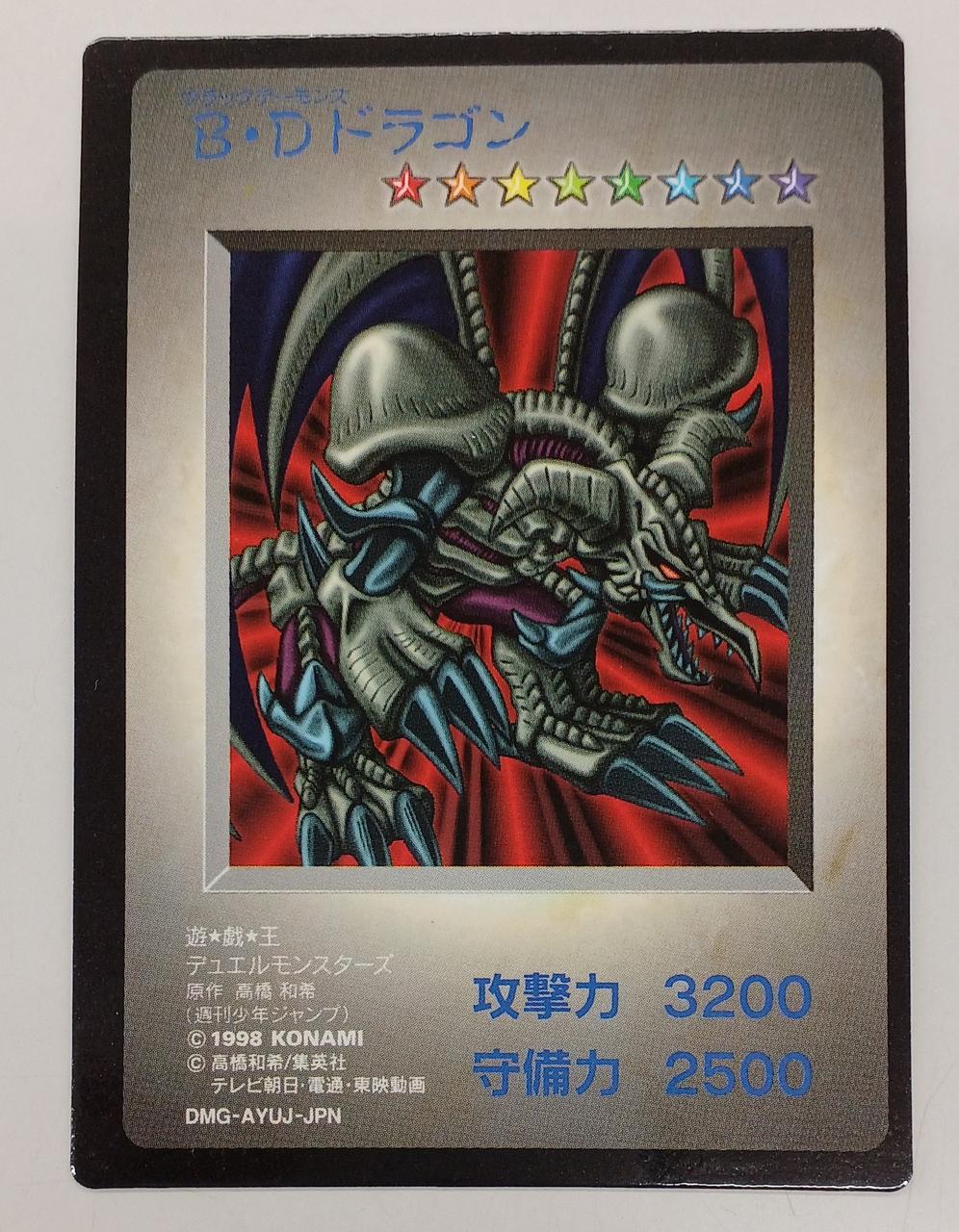 コナミ(KONAMI)|遊戯王デュエルモンスターズ|HARDOFFオフモール
