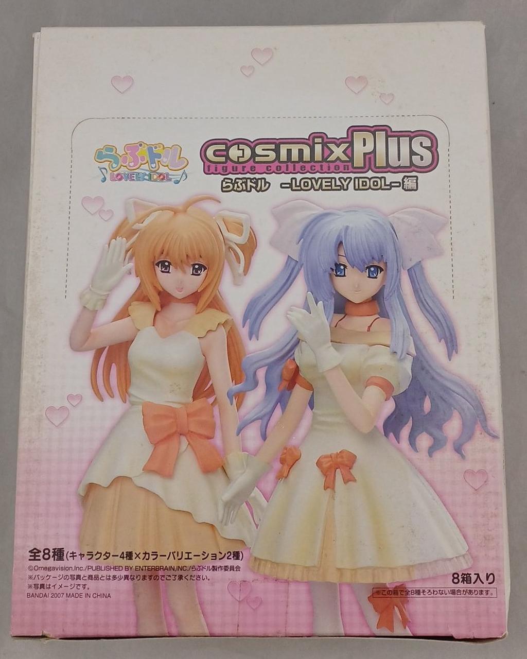 らぶドル　LOVELY　IDOL　編