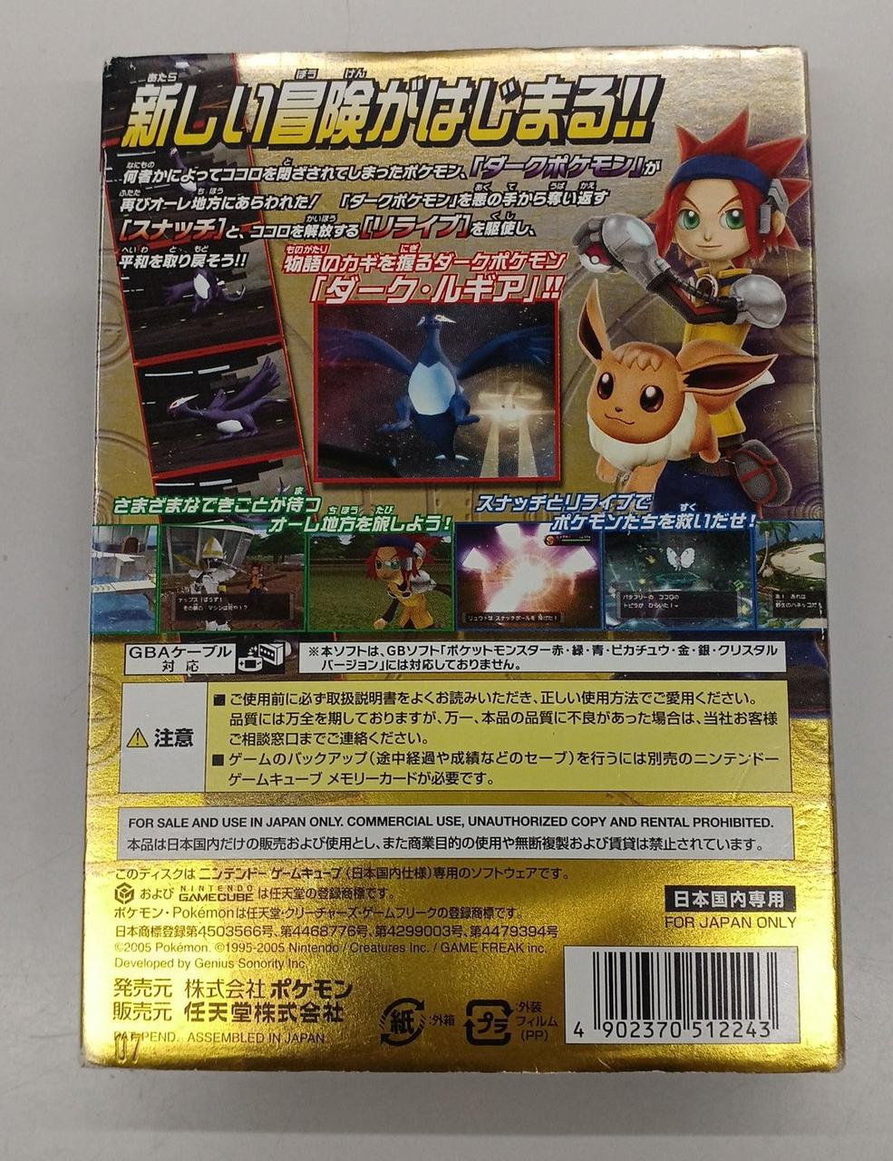 ゲームキューブポケモン　XD 店頭　販促　両面ポップ　非売品ポケットモンスター ゲームキューブポケモン XD 店頭 販促 両面ポップ 非売品