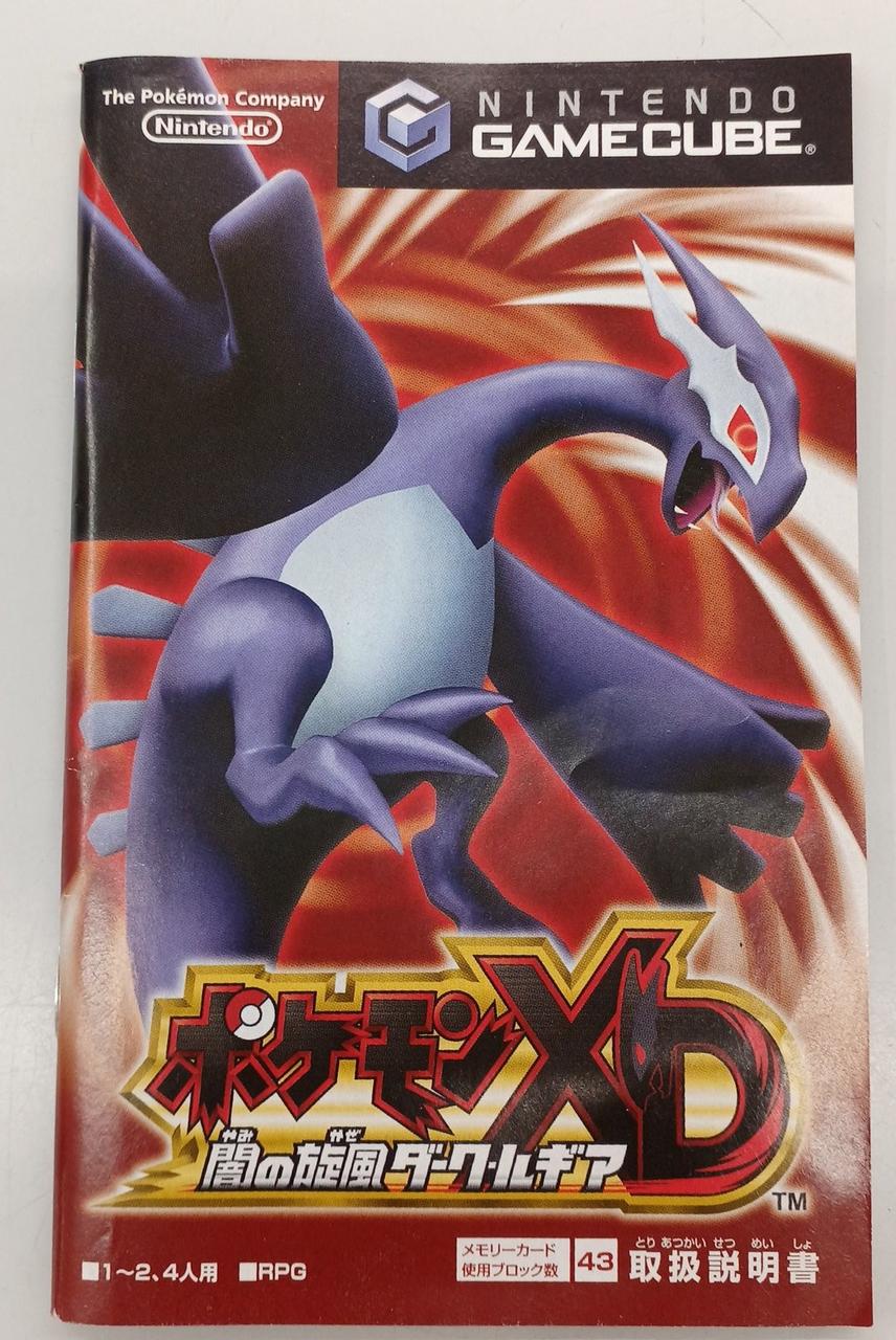 NINTENDO / 任天堂|ポケモンXD|HARDOFFオフモール（オフモ