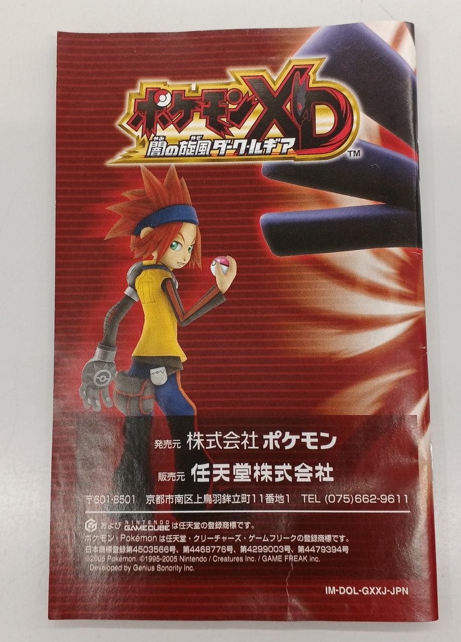 ゲームキューブポケモン　XD 店頭　販促　両面ポップ　非売品ポケットモンスター ゲームキューブポケモン XD 店頭 販促 両面ポップ 非売品