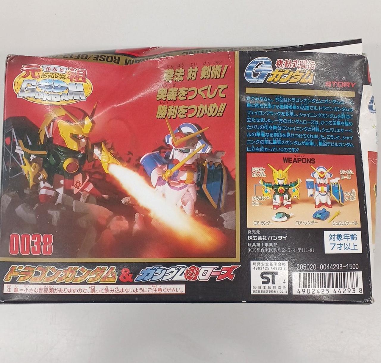 BANDAI|元祖SDガンダムワールド|【ハードオフ公式通販】オフモール