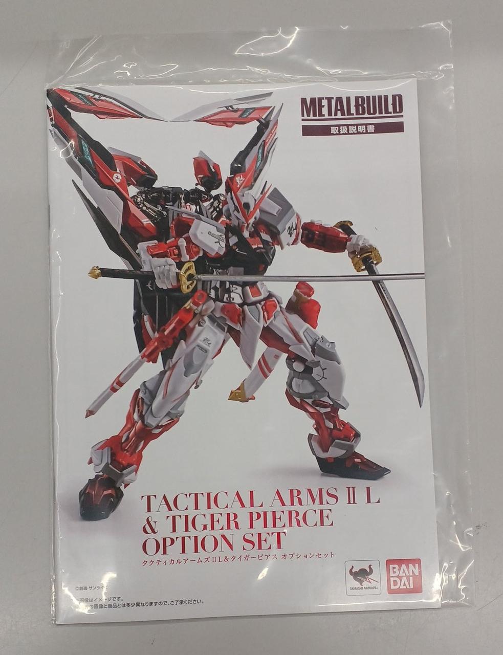 BANDAI|タクティカルアームズIIL&タイガーピアス オプションセット