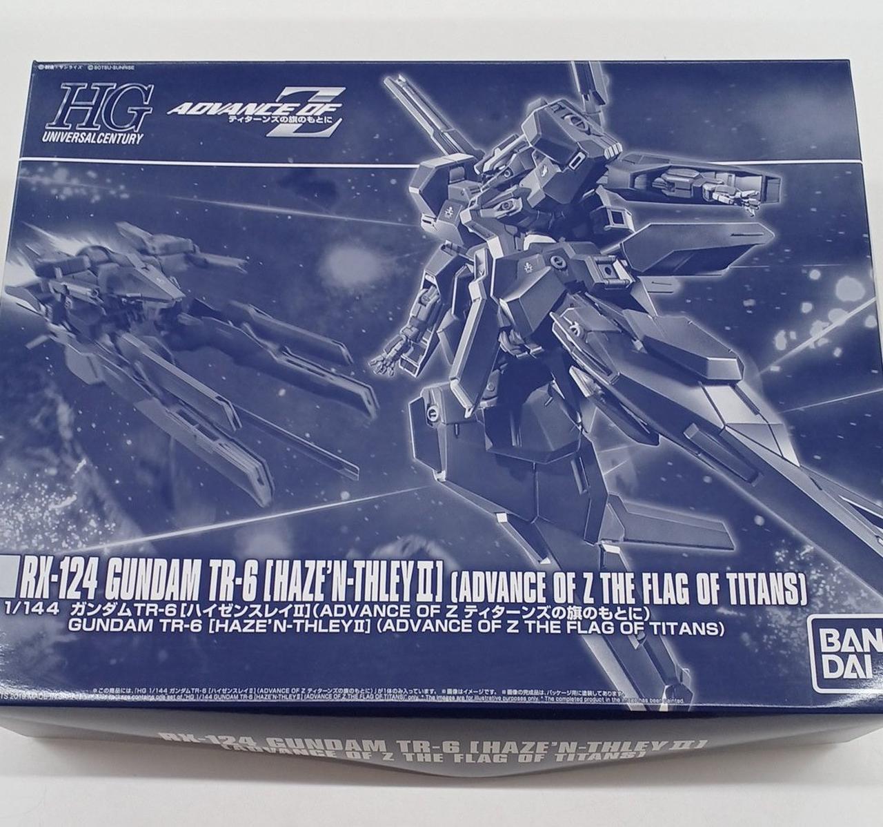 HG TR-6ハイゼンスレイⅡ