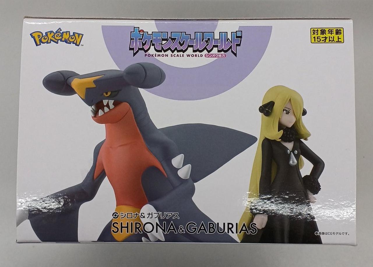 BANDAI|シロナ&ガブリアス|【ハードオフ公式通販】オフモール