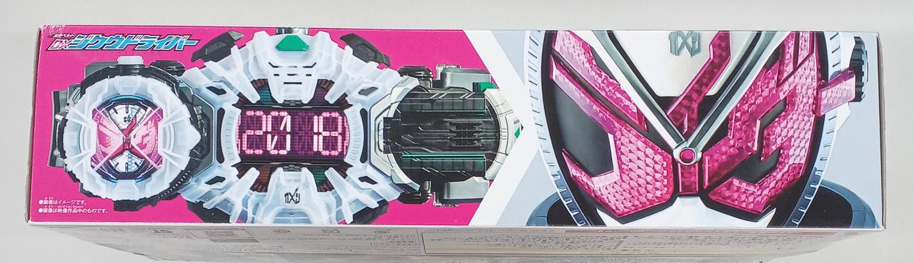 バンダイ(BANDAI)|DXジクウドライバー|【ハードオフ公式通販】オフ