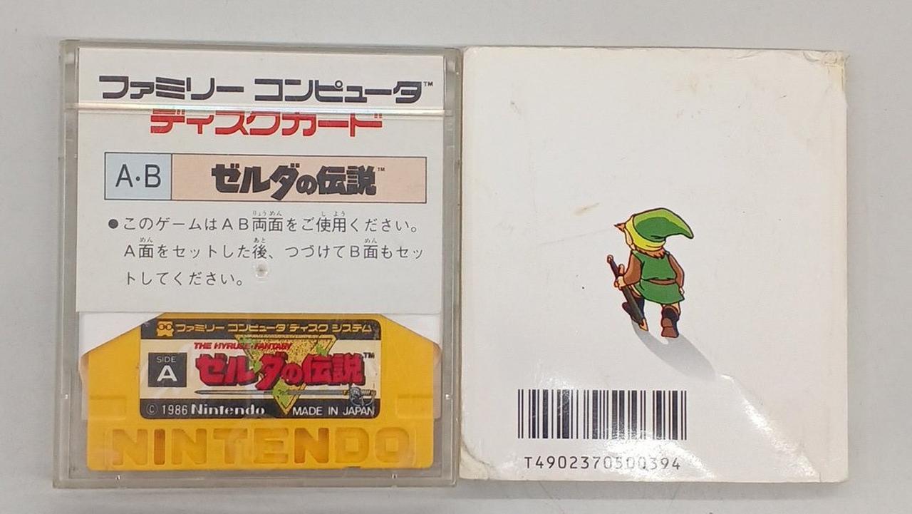 NINTENDO / 任天堂|ゼルダの伝説|【ハードオフ公式通販】オフモール