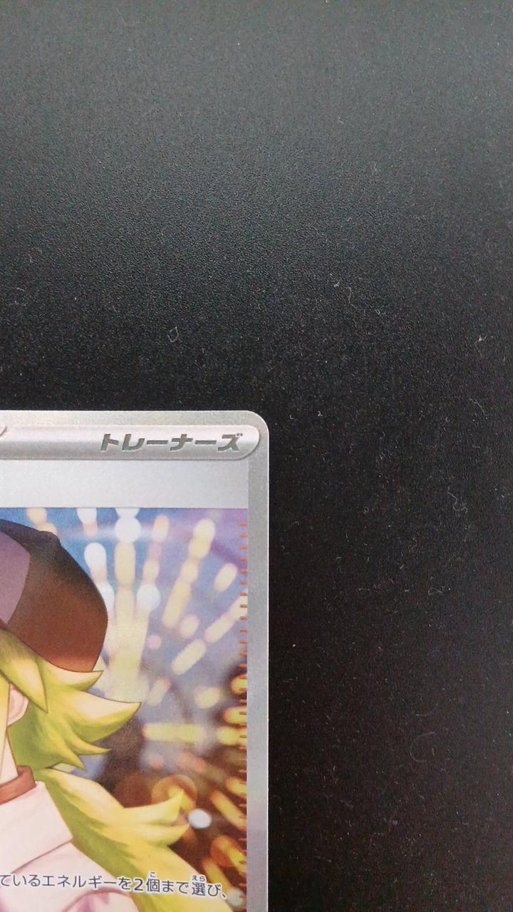 ポケモン|Nの筋書き|HARDOFFオフモール（オフモ）|2810010000027995