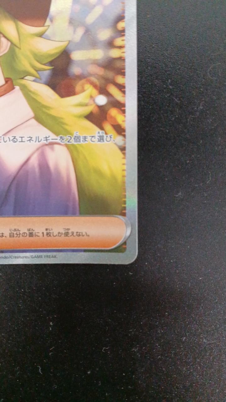 ポケモン|Nの筋書き|HARDOFFオフモール（オフモ）|2810010000027995