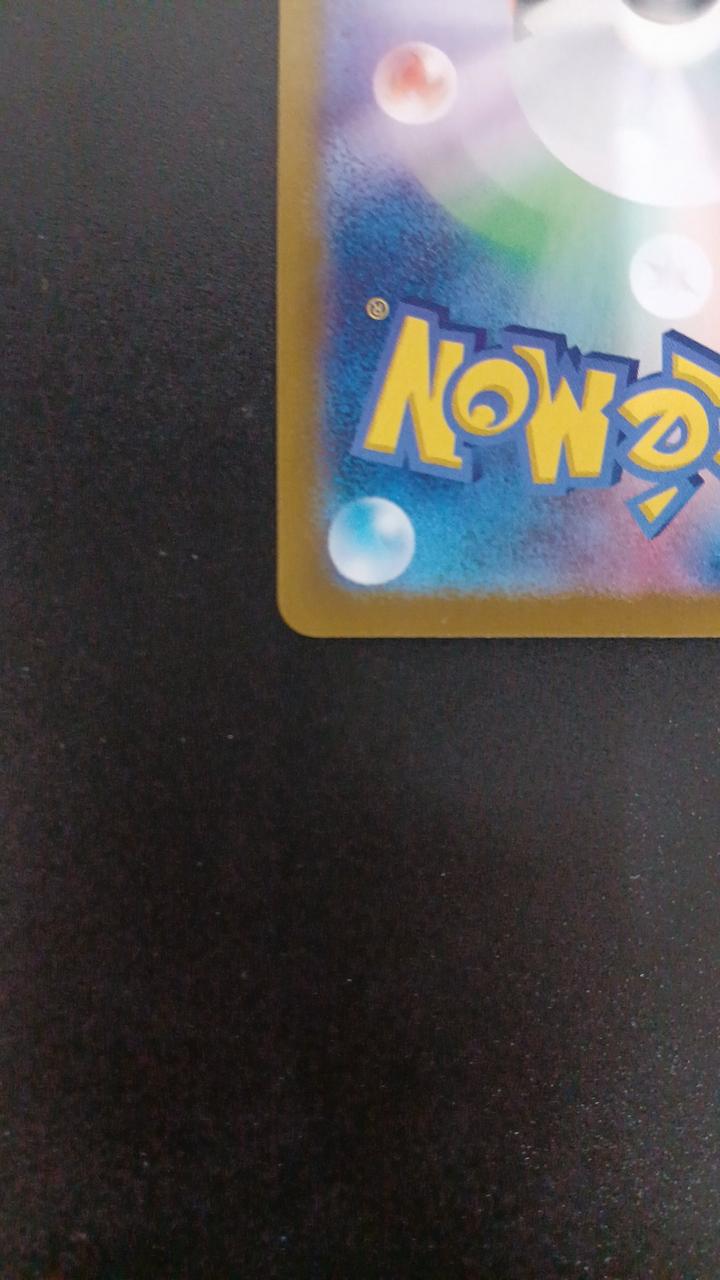 ポケモン|ニャース|HARDOFFオフモール（オフモ）|2810010000030730