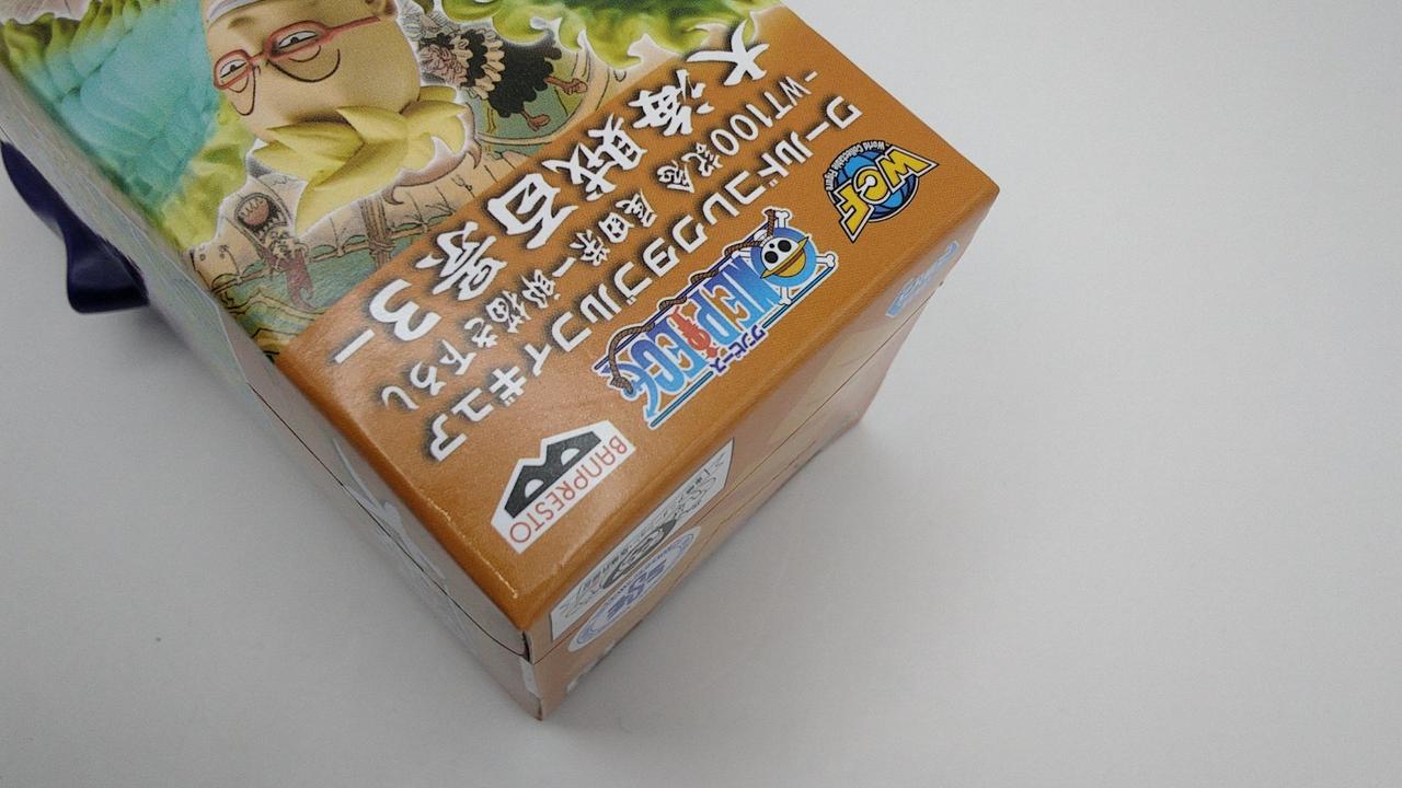 箱に若干の傷みあり