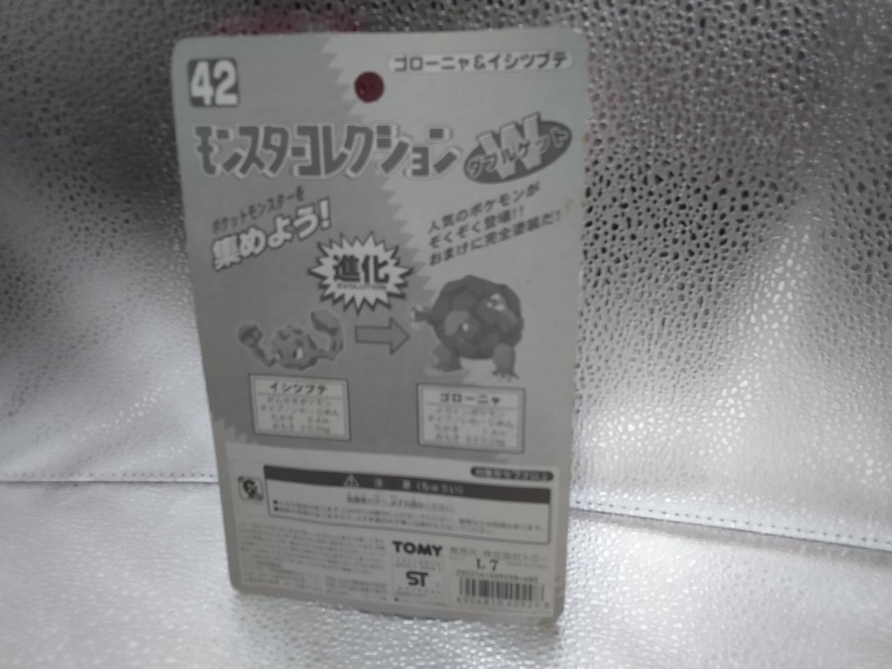 箱にシミあり。